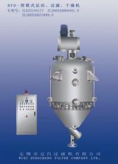 RFD-筒锥式反应过滤干燥机