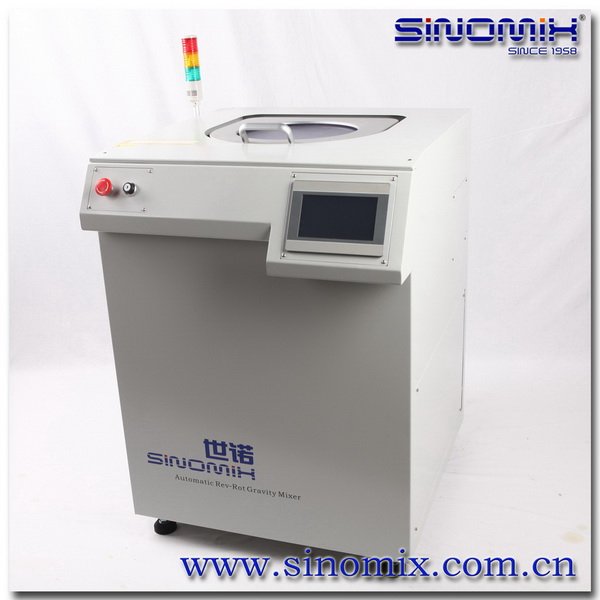 混合行星式重力搅拌机