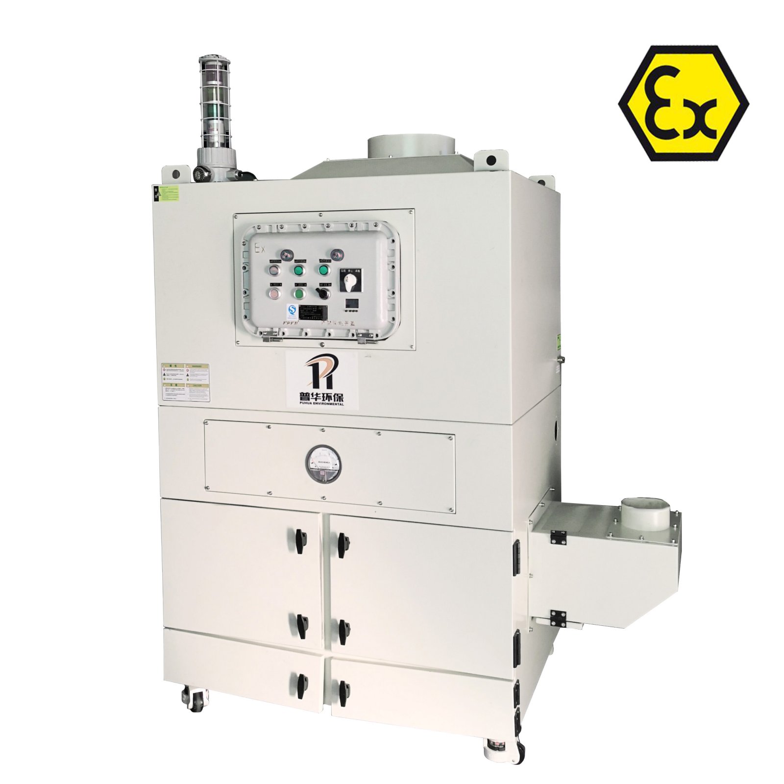 脉冲反吹防爆工业集尘器