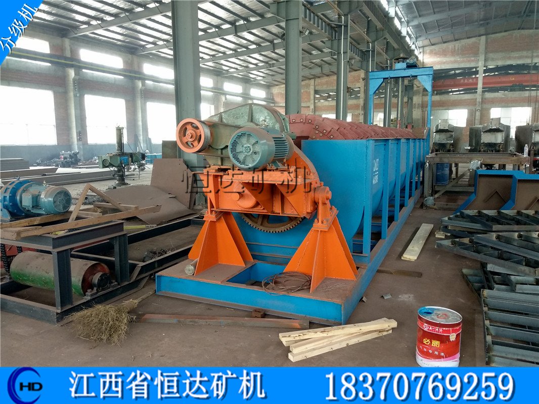 螺旋洗沙机（洗砂机）