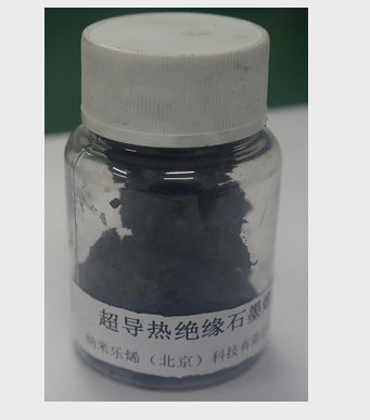 超导热绝缘石墨烯粉体