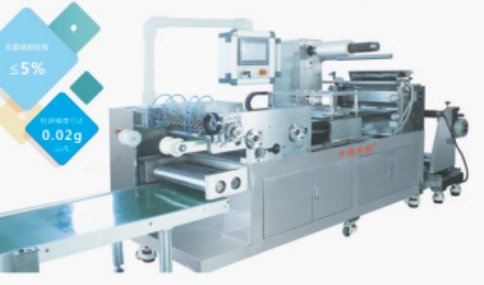 HS-600飞式板压凝胶涂布机