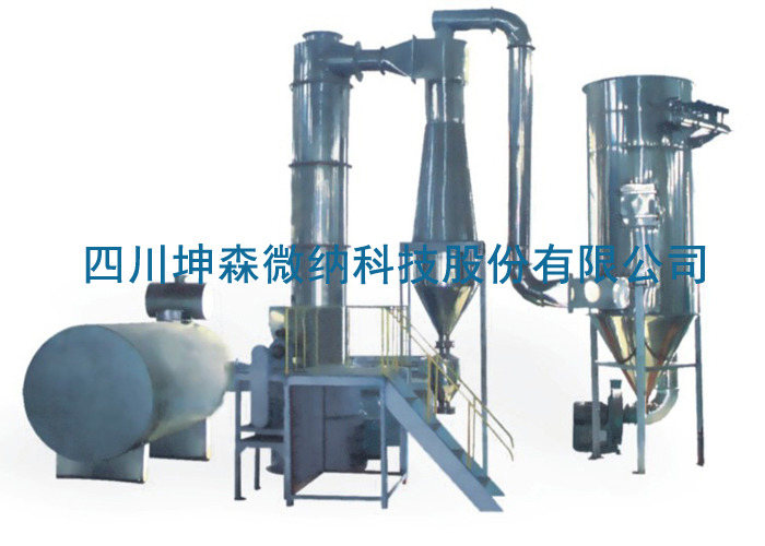 流化床闪蒸干燥机