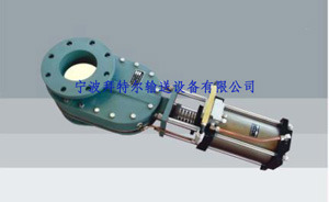 气力输送专用阀门