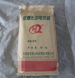 WDZ-Y-J低烟无卤电缆料