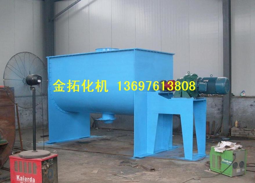 卧式螺带混合机