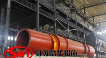 内蒙脱硫石膏专用烘干机    江苏盛华