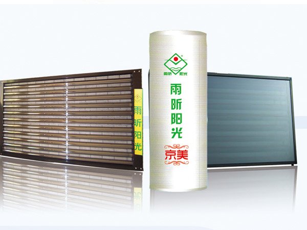 京美系列阳台壁挂热水器