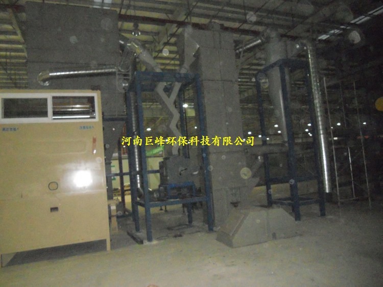 比重风选机，比重分选机