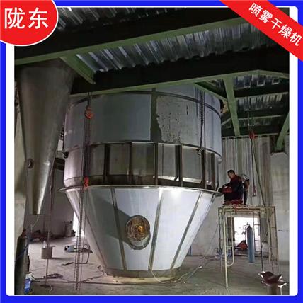 大豆喷雾干燥机