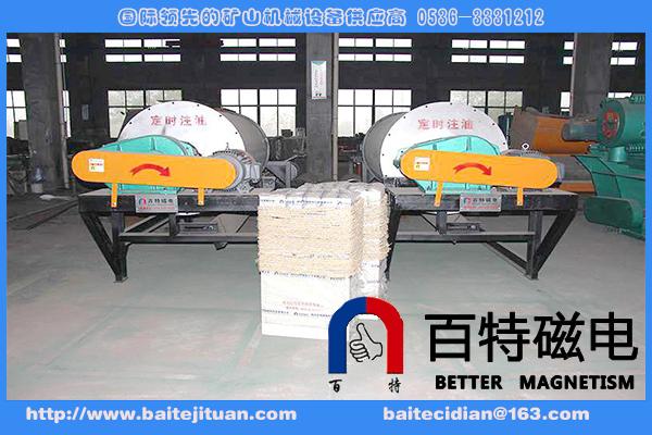CTG干选专用磁选机