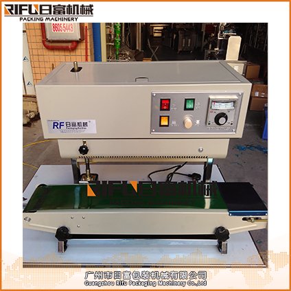 FR-900V多功能薄膜封口机