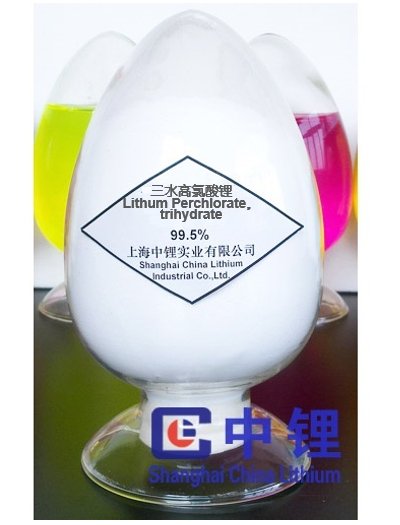 三水高氯酸锂