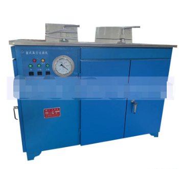 盘式真空过滤机