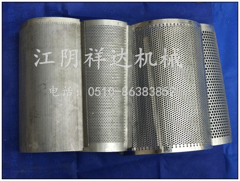 香辛料粗碎机筛网