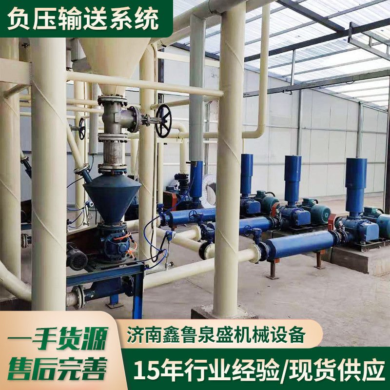 气力输送钛合金打磨灰，18个落料口18台旋转供料器