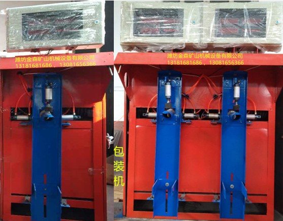包装机
