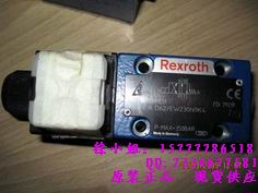 力士乐4WE10EA33/CW230N9K4低价