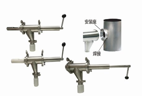 TFQ卫生级手动粉体取样阀