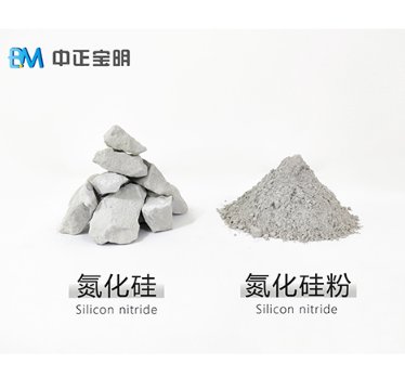 氮化硅.