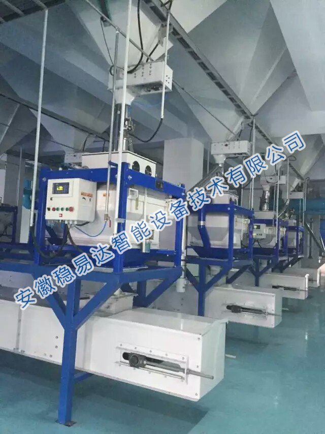 橡胶配料生产线1