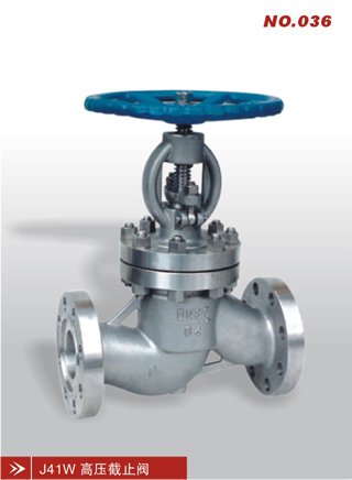 J41W高压截止阀