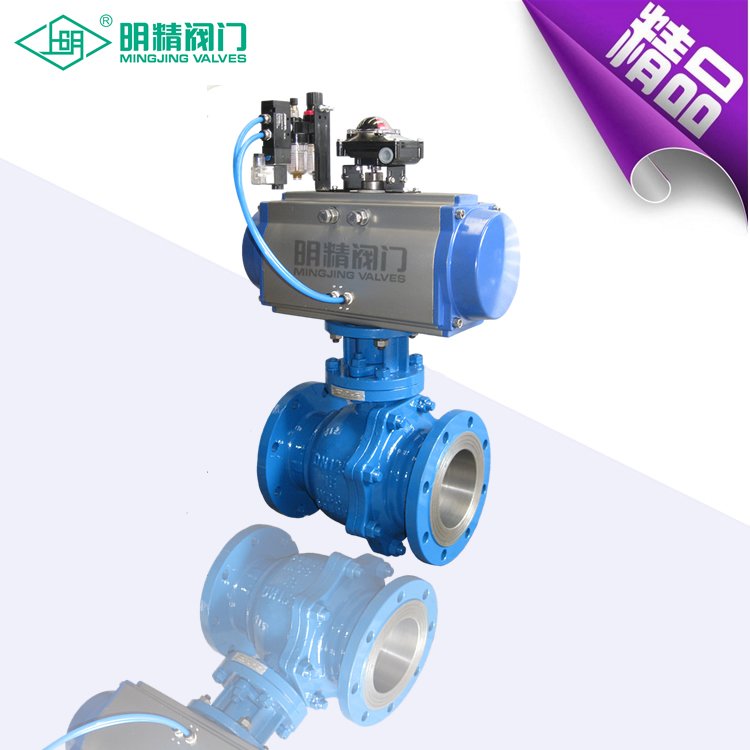 气动O型切断球阀