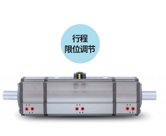 三位式气动执行器