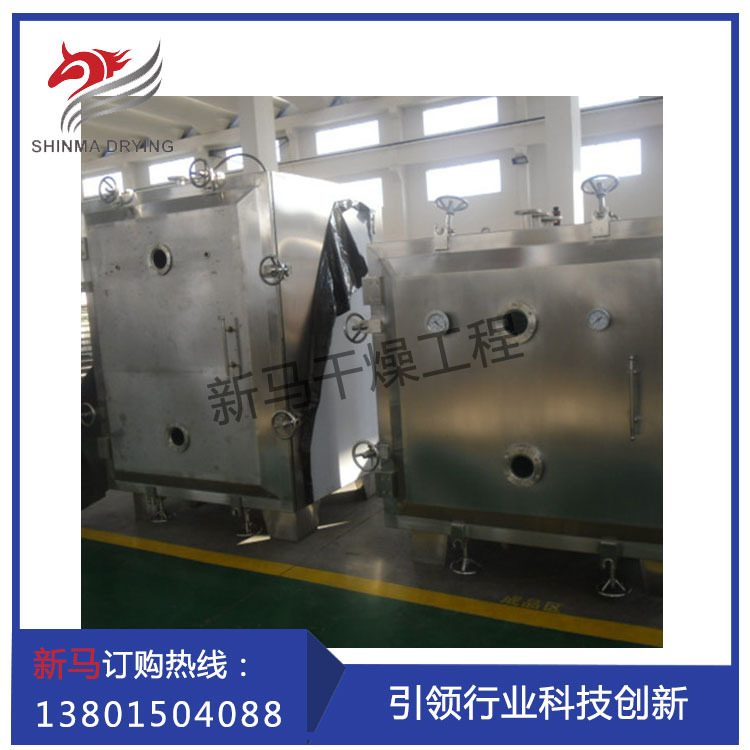 烘盘数量20 FL方形真空烘箱--新马干燥