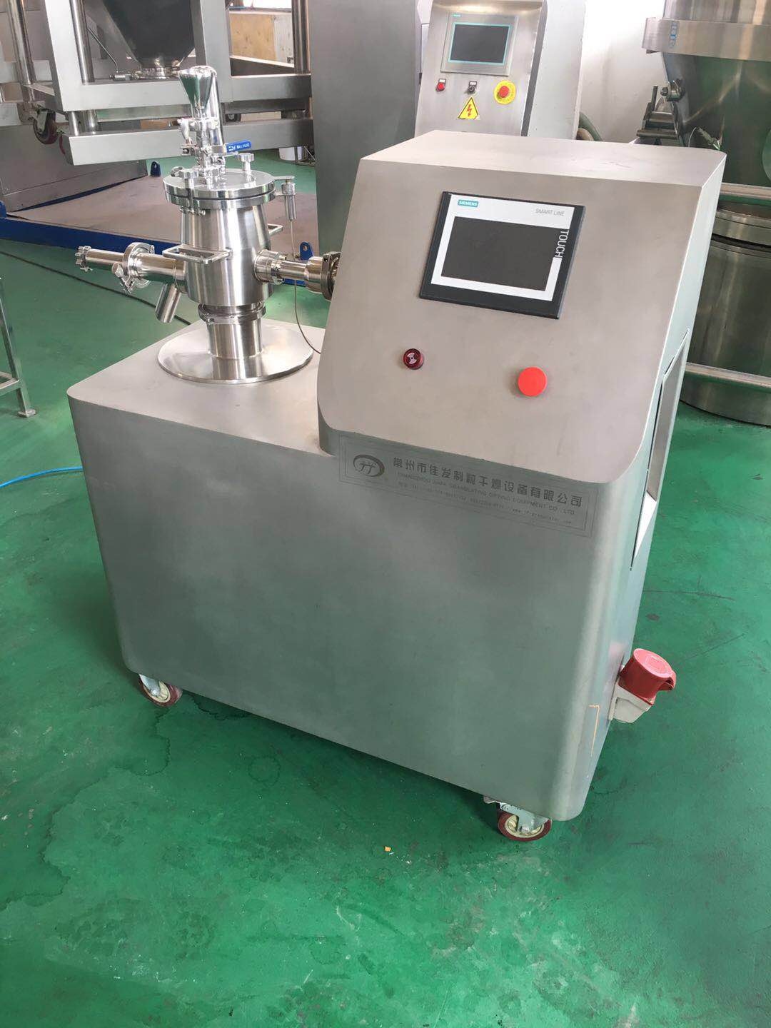 GHL 高速混合制粒机