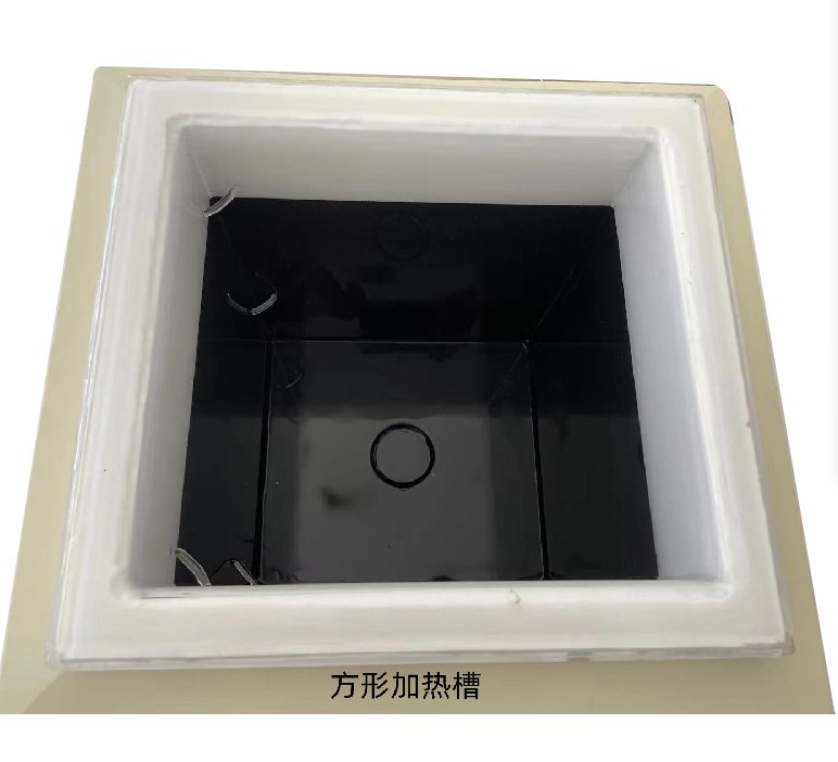 方形加热槽