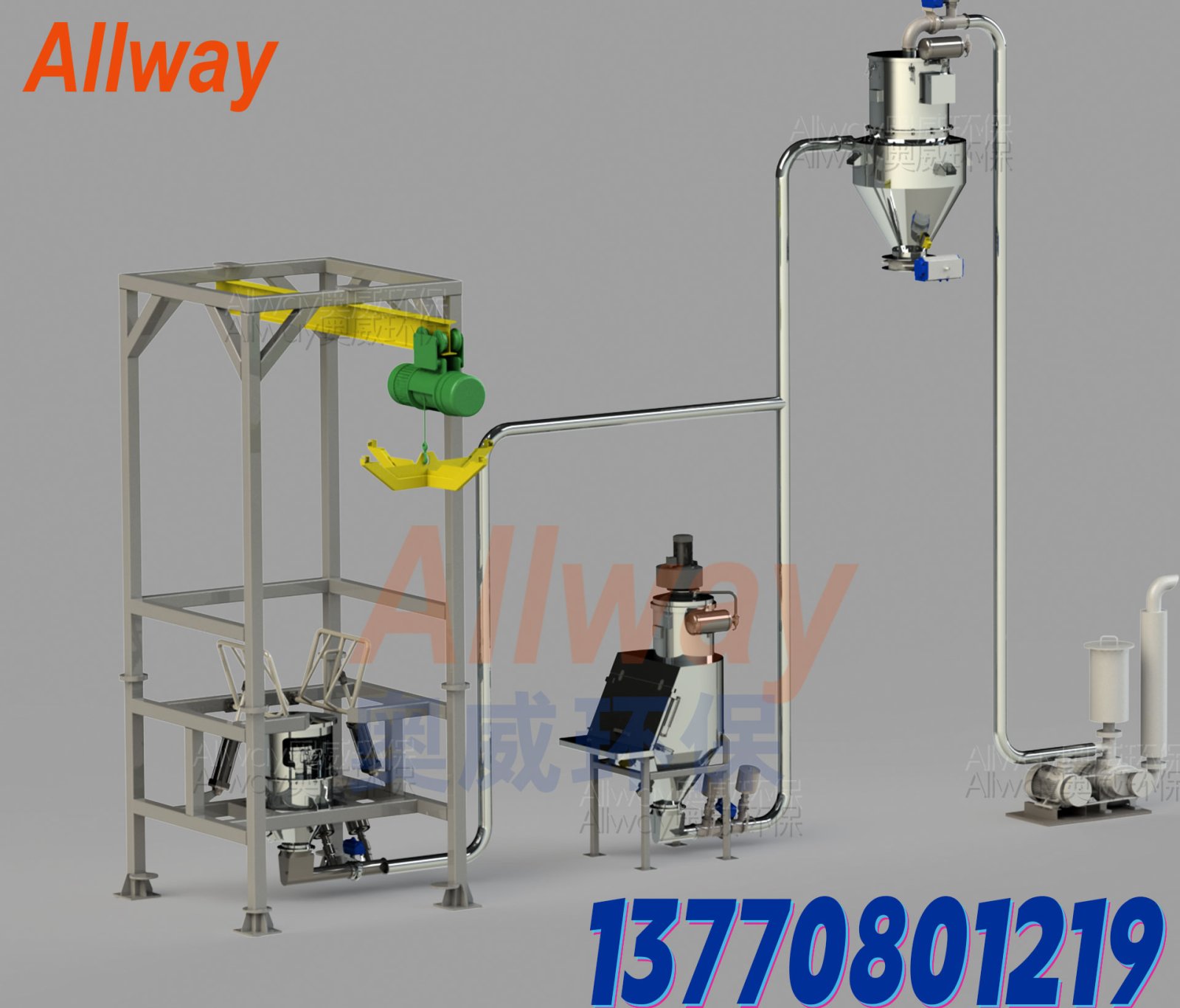 AWSS-08 解袋拆包真空输送 气力输送系统 奥威环保