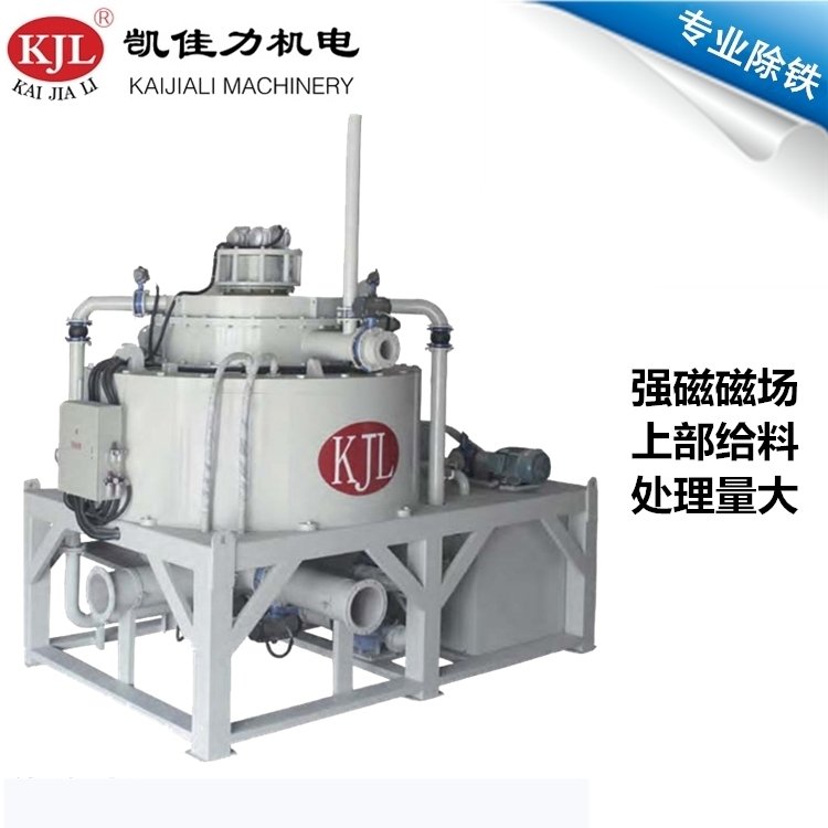 钾纳长石除铁设备
