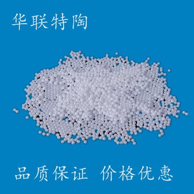 HL-Zr80氧化锆陶瓷微珠