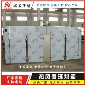 电加热食品蔬菜恒温烘房