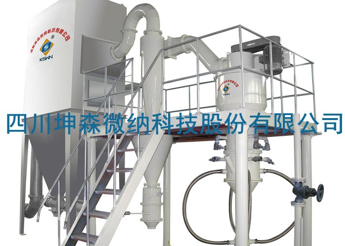 粉末冶金专用粉碎分级机