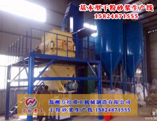 简易式干粉砂浆生产线