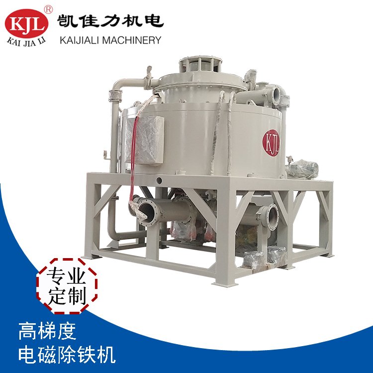 除铁机