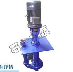 ZJL立式渣浆泵