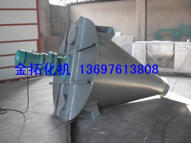 双螺旋锥形混合机