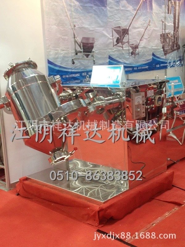 药品添加剂混料机