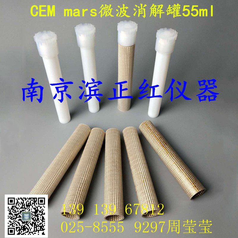 Cem微波消解测定土壤中的环境有效态金属元素