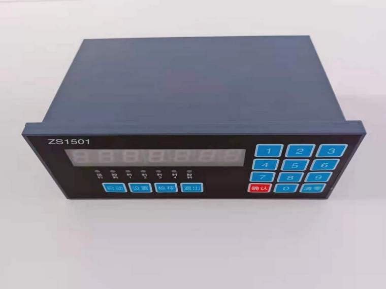 自动减料减量配料定量包装液体灌装称重控制器