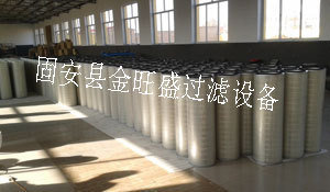 供（金旺盛）进口HV滤材滤筒