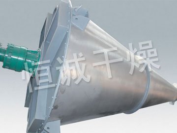 DSH系列双螺旋锥形混合机