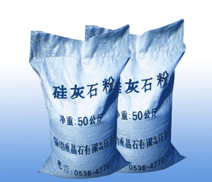 硅灰石粉