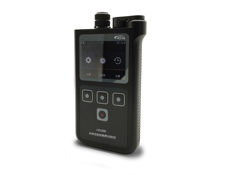 CR1000手持式危险物质识别仪