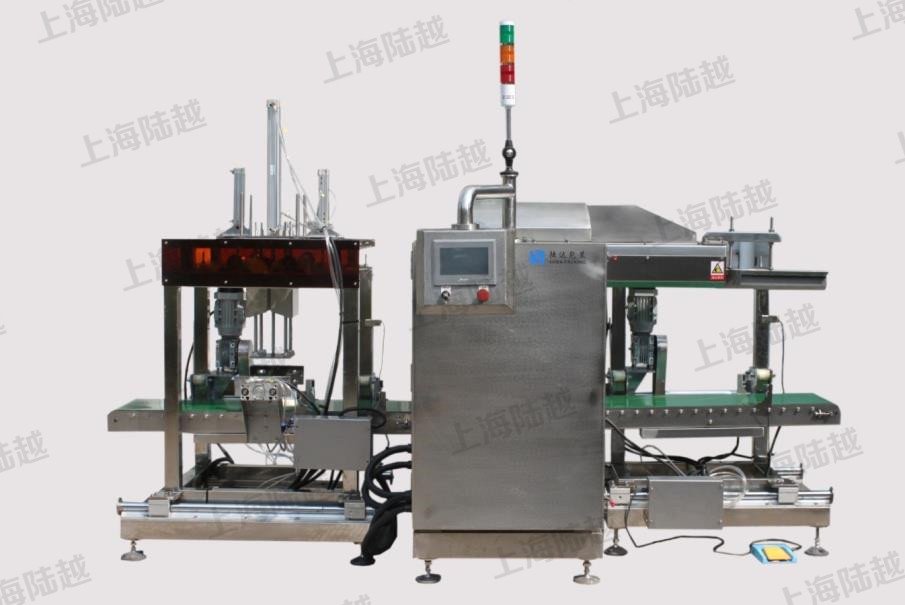 抽真空热合封口机(LD-DZF01)