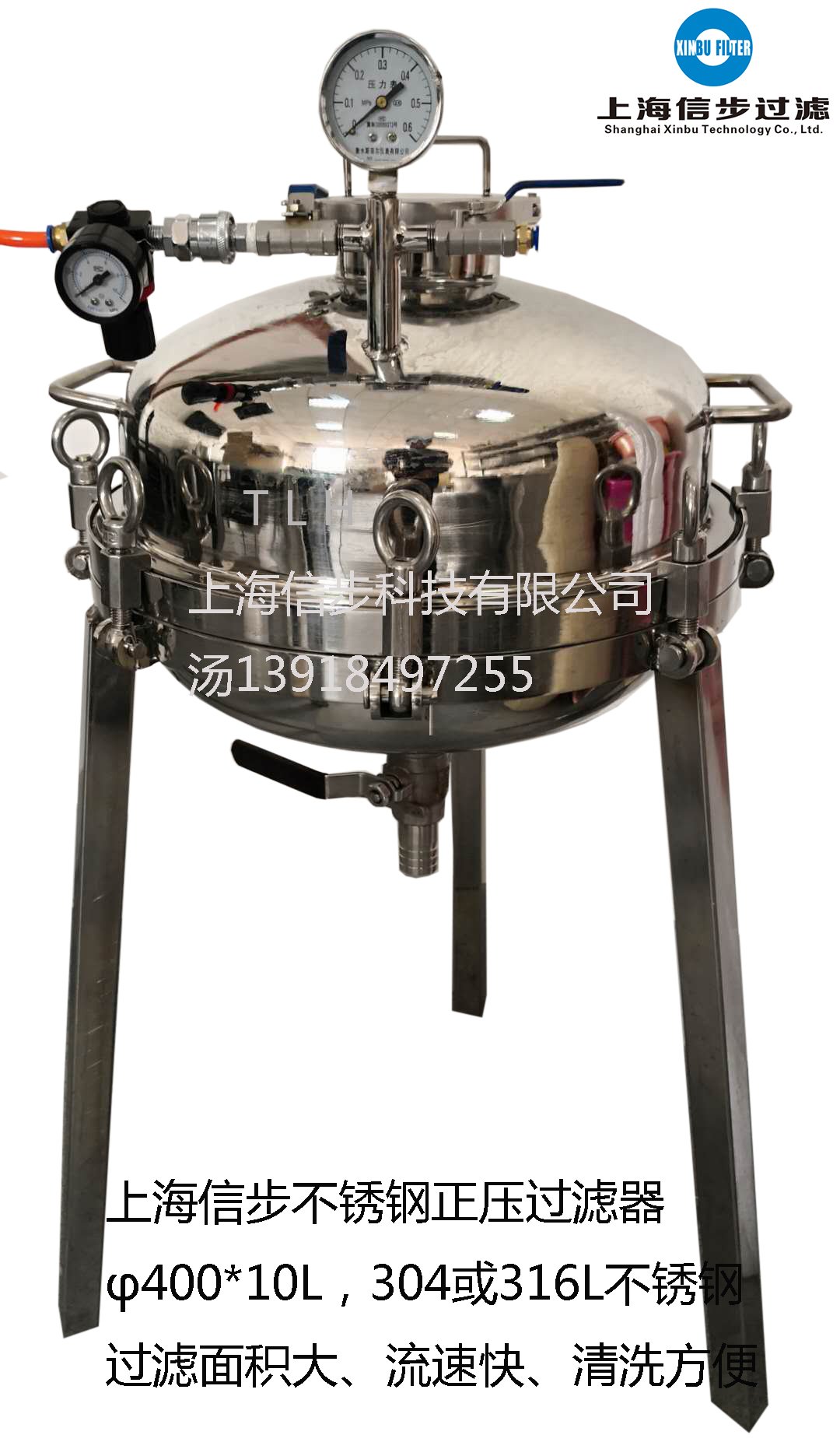 不锈钢单层平板式正负压过滤器