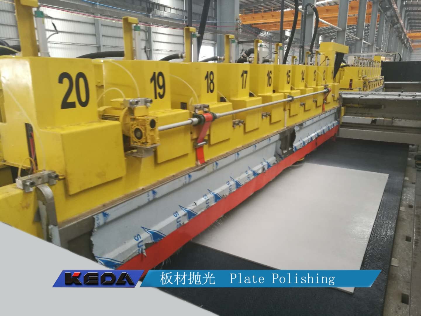 人造岗石整线装备